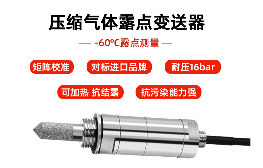 確保壓縮空氣系統高效運行與優質空氣供應的關鍵！