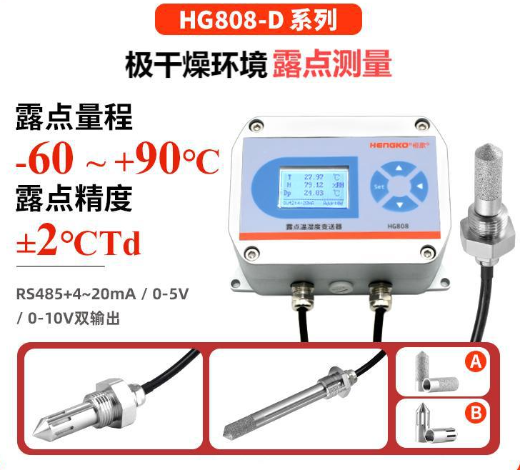 在線露點(diǎn)儀在鋰電池生產(chǎn)中的具體應(yīng)用!