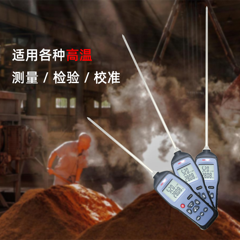 ?HG981 高溫濕度巡檢儀:專業(yè)級環(huán)境監(jiān)測解決方案!