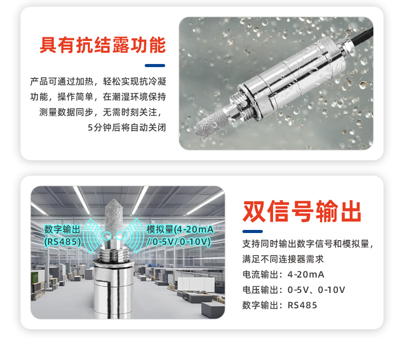 露點檢測儀：原理、功能及應用領(lǐng)域全解析！