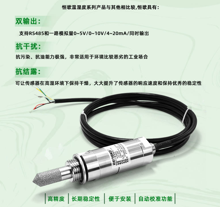 露點(diǎn)儀在哪些工業(yè)領(lǐng)域應(yīng)用最廣泛?