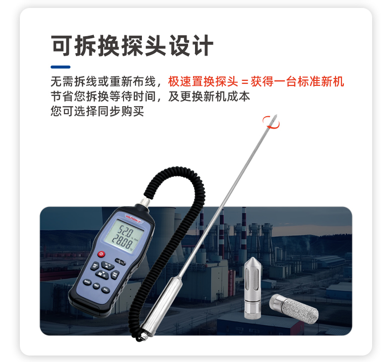 便攜與耐用:手持式溫濕度巡檢儀的實用優(yōu)勢!