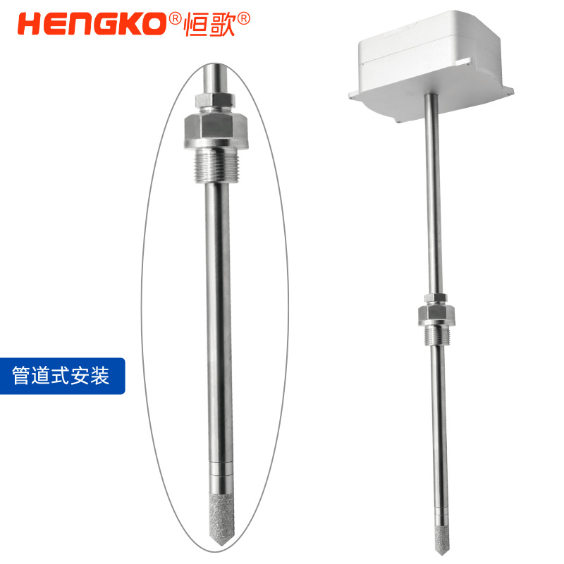 攪拌釜濕度波動(dòng)大影響工藝?恒歌高濕變送器:100%-0.1% 全量程精準(zhǔn)把控!