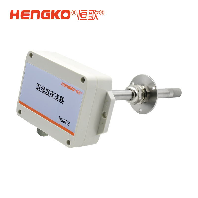 管道安裝指南：恒歌溫濕度傳感器精準(zhǔn)感知?dú)饬鳎文茉葱屎诵姆谰€！